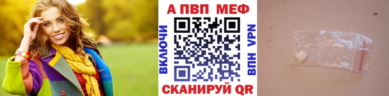 Alpha-PVP СК Юхнов