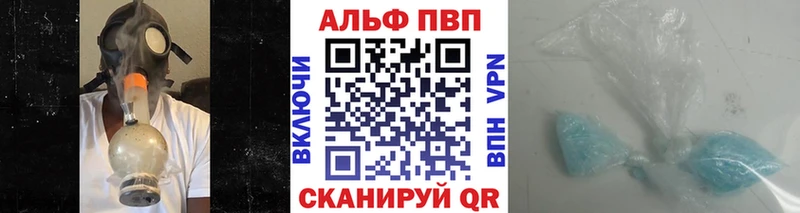 А ПВП СК купить наркотик Юхнов