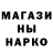 Амфетамин Розовый Goc Man
