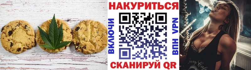 Еда ТГК марихуана  Юхнов 