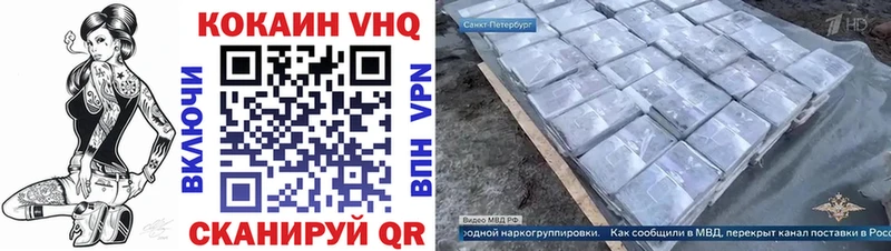 COCAIN Боливия Юхнов