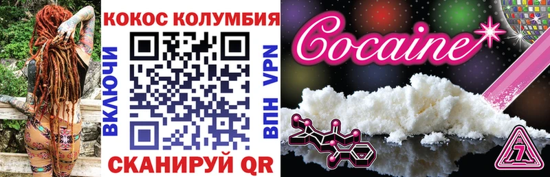 Кокаин FishScale  даркнет сайт  kraken онион  Юхнов 