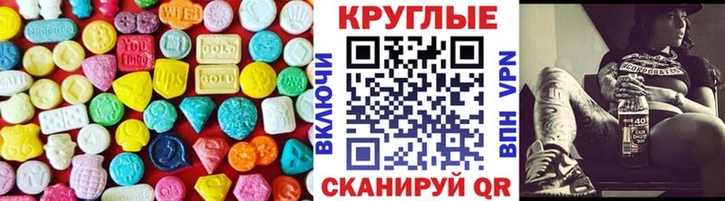блэк спрут как войти  купить наркотики сайты  Юхнов  Ecstasy 280мг 