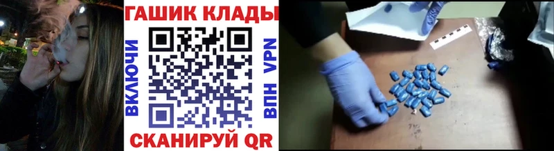 ГАШИШ Изолятор  наркотики  Юхнов 
