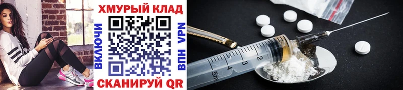 сколько стоит  Юхнов  Героин афганец 