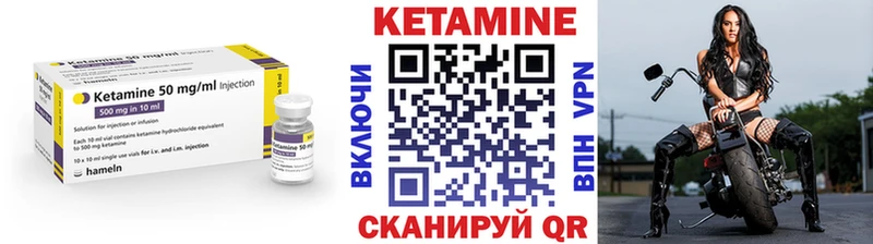 Кетамин VHQ  мега ССЫЛКА  Юхнов 