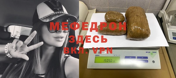 индика Куйбышев