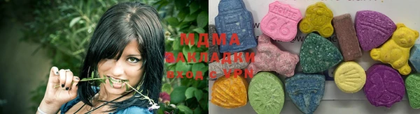 индика Куйбышев