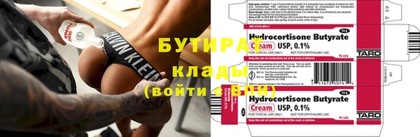 марки nbome Кукмор
