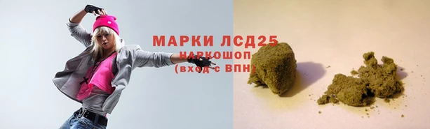гашишное масло Балабаново