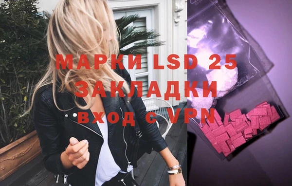 марки nbome Инта