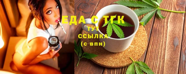 скорость mdpv Армянск