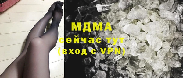 индика Куйбышев
