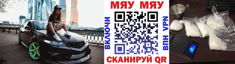 купить наркотик  Юхнов  Мефедрон VHQ 