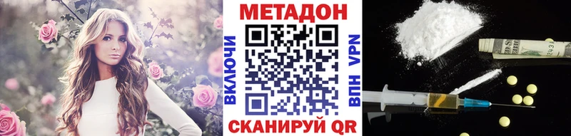купить наркотики сайты  Юхнов  KRAKEN маркетплейс  МЕТАДОН VHQ 