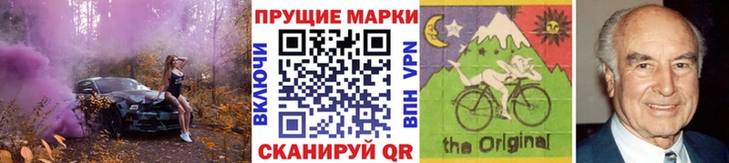 Наркотические марки 1,5мг  наркота  Юхнов 