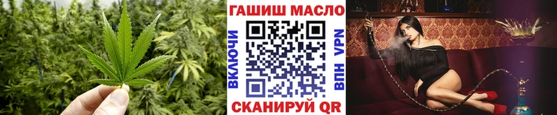Дистиллят ТГК THC oil  МЕГА как зайти  Юхнов 